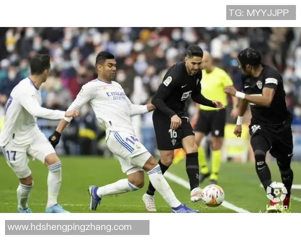 皇马西甲联赛客场挑战埃尔切：领头羊强势出击，保级队难阻皇家马德里