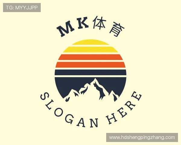 介绍MK体育